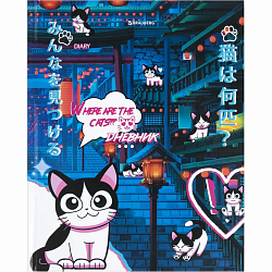 Дневник 1-11 класс 40л, твердый, BRAUBERG, глянцевая ламинация, Anime Cats, 106858