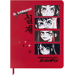 Дневник 1-11 класс 48л, кожзам (твердая), шелкография, BRAUBERG, Anime, 106225