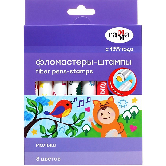 Фломастеры-штампы 8 цветов Гамма "Малыш"смываемые, 100822_8 9945198