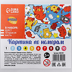 Картина по номерам «Парящие котята» 20 × 30 см