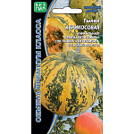 Семена Тыква Абрикосовая Марс Ц