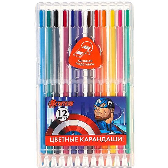Цветные карандаши, 12 цветов, трехгранные, Мстители 9559124