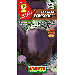 Семена Баклажан Бомбовоз Аэлита