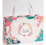 Пакет подарочный «Это твой день», 30 × 20 × 10 см       7548921