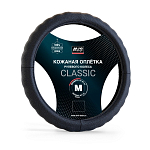 Оплетка на руль AVS GL-165M-B, размер M, черный, нат. кожа