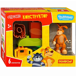 Конструктор "Макси" - "Простоквашино. Шарик-фотограф" 6 эл