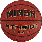 Мяч баскетбольный MINSA, матчевый, клееный, 8 панелей, р. 6, microfiber PU