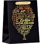 Пакет «С ДР!», 18×23×10 см 10165928