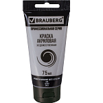 Краска акриловая художественная BRAUBERG ART CLASSIC, туба 75мл, СЕРАЯ, 191115