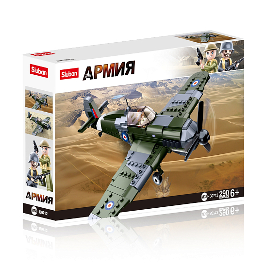 Конструктор SLUBAN "Армия: Спитфайр" (290 дет.)