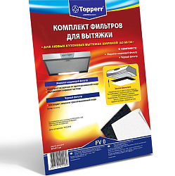 Комплект фильтров для вытяжек TOPPERR FV 0, 470x550 мм