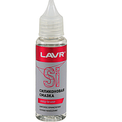 Смазка силиконовая LAVR Ln1538, 30мл