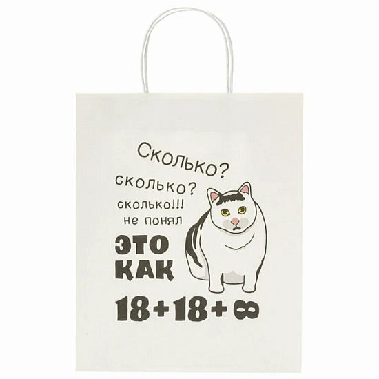 Пакет 26х13х32см (L) "Funny Mix", МИКС ЗОЛОТАЯ СКАЗКА, 700820