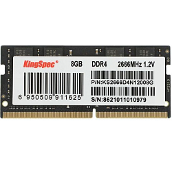 Оперативная память DDR4  8Gb Kingspec KS2666D4N12008G RTL 204-pin 1.35В