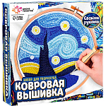 Набор для творчества «Ковровая вышивка. Ночь»