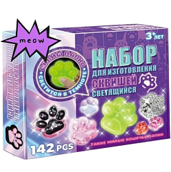 Набор для изготовления лапок 142 детали