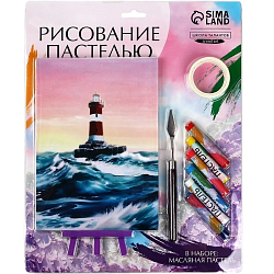 Рисование пастелью с мольбертом «Маяк в океане» 10291595