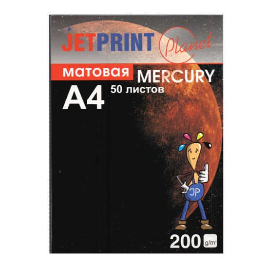 Фотобумага JETPRINT 10х15 матовая 200г/м 500л.