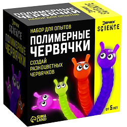 Набор для опытов «Полимерные червячки» 7070781