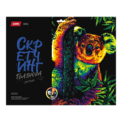 Скретчинг, 30 × 40 см, Неоновые животные «Коала»