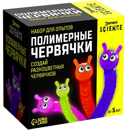 Набор для опытов «Полимерные червячки» 7070781