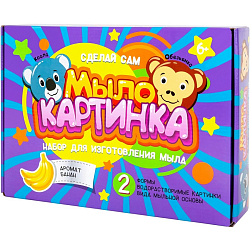 Набор для творчества Юный парфюмер Мыло-картинка. Коала и обезьянка арт.776