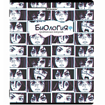 Тетрадь предметная ANIME 48л, глянцевый УФ-лак, БИОЛОГИЯ, клетка, BRAUBERG, 404535