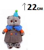 Басики 22 см