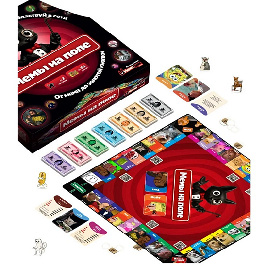 Настольная игра "Мемы на поле"