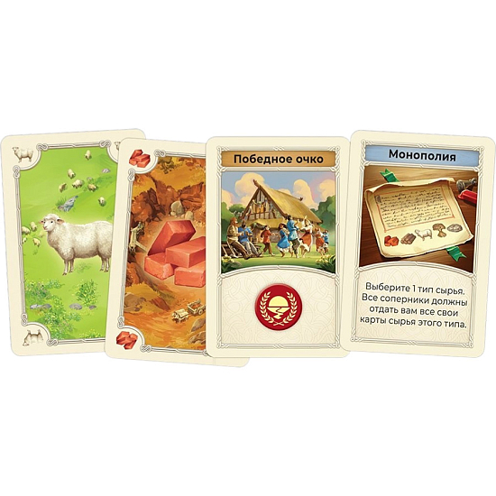 Колонизаторы Catan (2025), арт. 952207