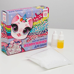 Набор для творчества. Жемчужинки для ванн своими руками «Котик»