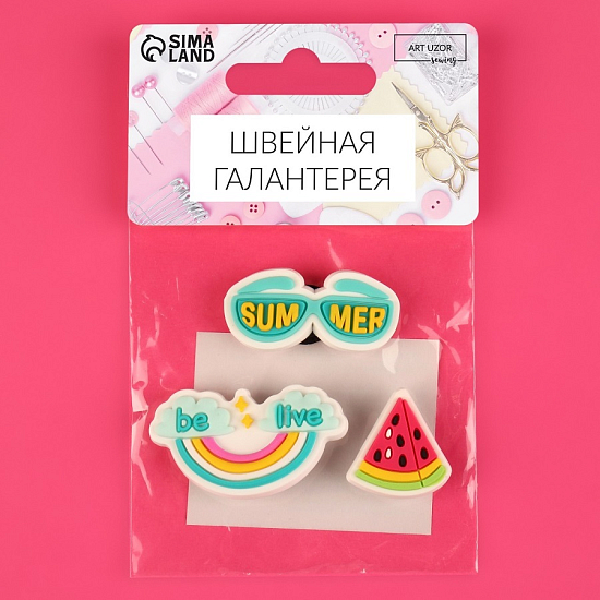 Аксессуары для обуви «Лето», 3 шт