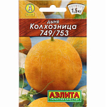 Семена Дыня Колхозница "Лидер" Аэлита Ц