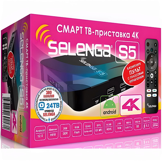 Приставка Smart TV SELENGA S5 4K