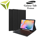 Чехлы для Samsung разные