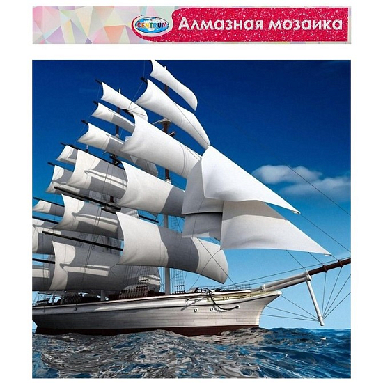 Алмазная мозаика «Парусник» 40 × 50 см