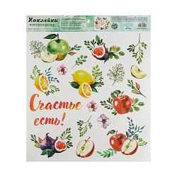 Наклейка виниловая «Счастье есть», интерьерная, 30 х 35 см   5262290