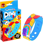 Браслет конструктор «Pixi. Тучки», 50 деталей