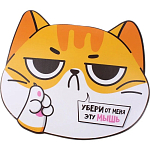 Коврик «Убери от меня эту мышь»
