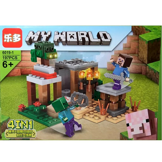 Конструктор My World средний 6019