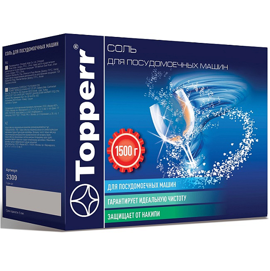 Соль для посудомоечных машин TOPPERR 3309, гранулированная, 1500г