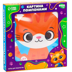 Картина помпонами «Рыжий кот», 20 х 20 см, аппликация помпошками 9825457