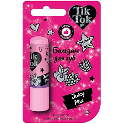 Бальзам для губ TIK TOK GIRL "Juicy Mix" 4,2 г.