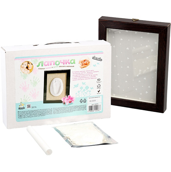 Слепки ручек малыша «Лапочка», рамка со стеклом 10888579