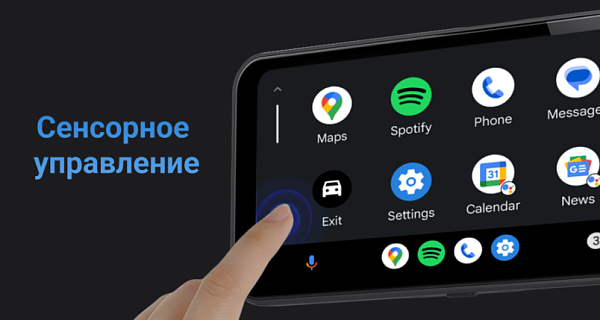 Удобные функции подключения