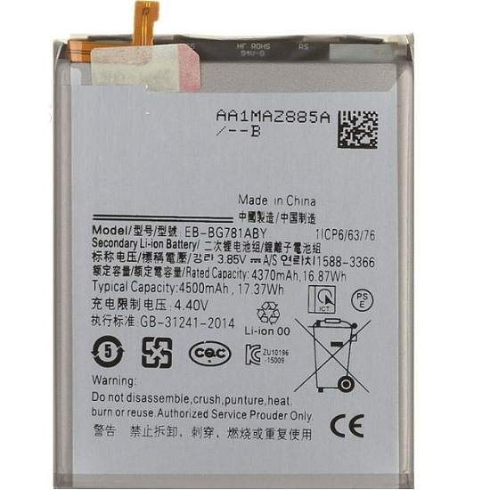 Аккумулятор для Samsung A525F/G780F Galaxy A52/S20 FE (EB-BG781ABY) (VIXION)