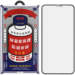 Противоударное стекло REMAX для iPhone 13/13 Pro/14 Medicine GL-27 черное ХХХ