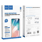 Защитная пленка для резки на аппарате HOCO, Quantum, самовосстанавливающаяся, прозрачный, для автоматической проклейки, 50 шт.