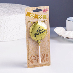 Свеча в торт "Воздушный шарик", 10 см, золотая    6990852