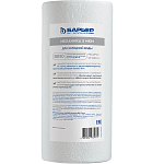 Фильтроэлемент Барьер Механика ВВ10 5 мкм